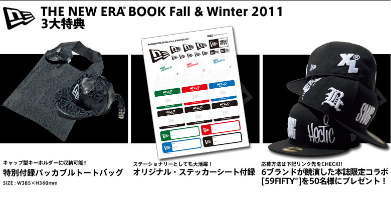 newera