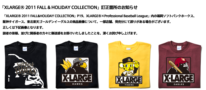 xlarge