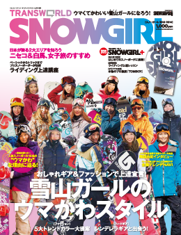 SNOWGIRL 2013~2014