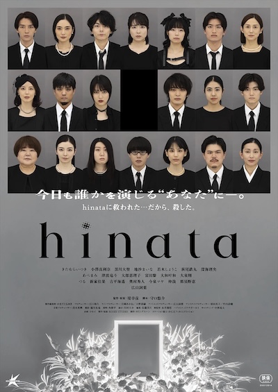 poster_20_01.jpeg