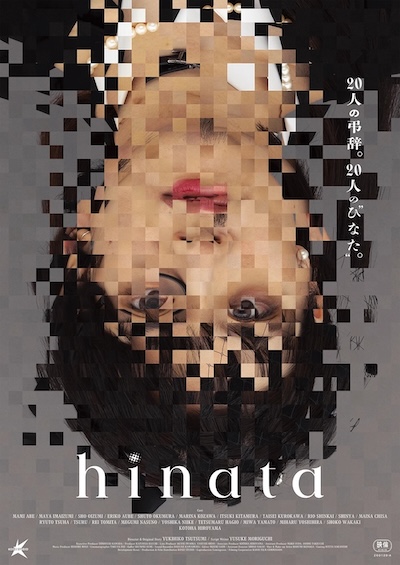 poster_mosaic_01.jpeg