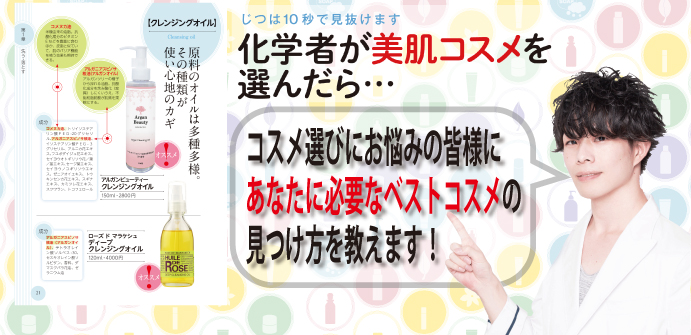 Transworld Japan トランスワールドジャパン 株式会社｜ワープ・マガジン｜スノーボーディング｜スケートボーディング｜