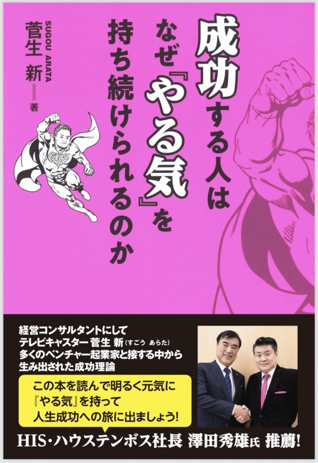 ビジネス書 | Transworld Japan | トランスワールドジャパン