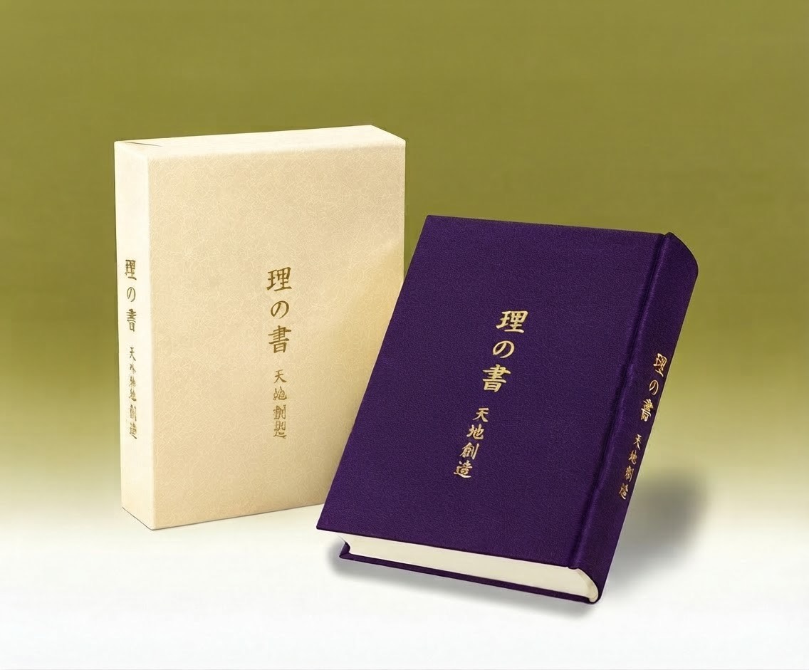 kotowari_book.jpg