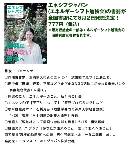 PICKUPコンテンツ