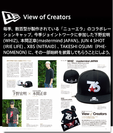 newera