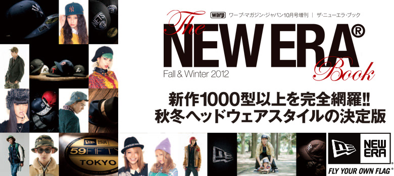 newera