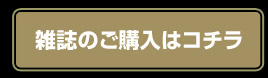 newera