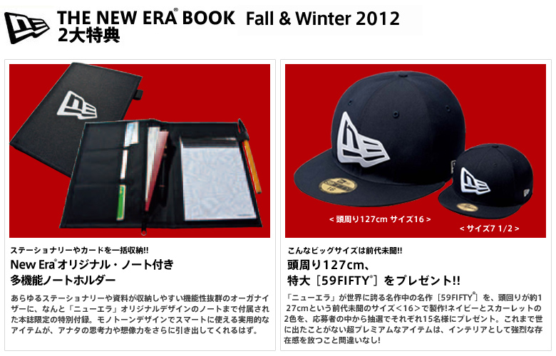 newera