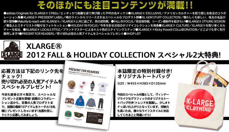 xlarge