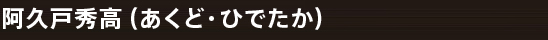Contents コンテンツ紹介