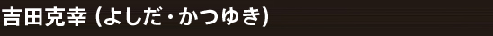 Contents コンテンツ紹介