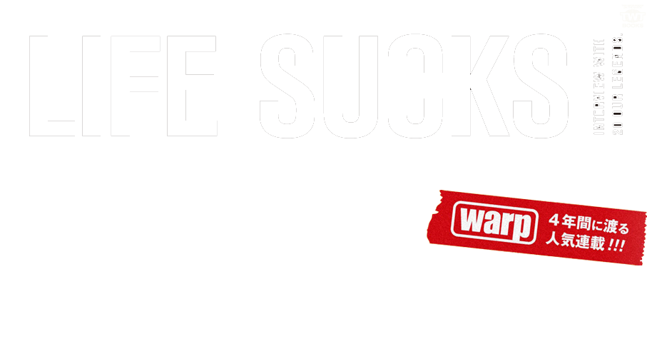 LIFE SUCKS　INTERVIEW WITH 2000　OUR　LEGENDS