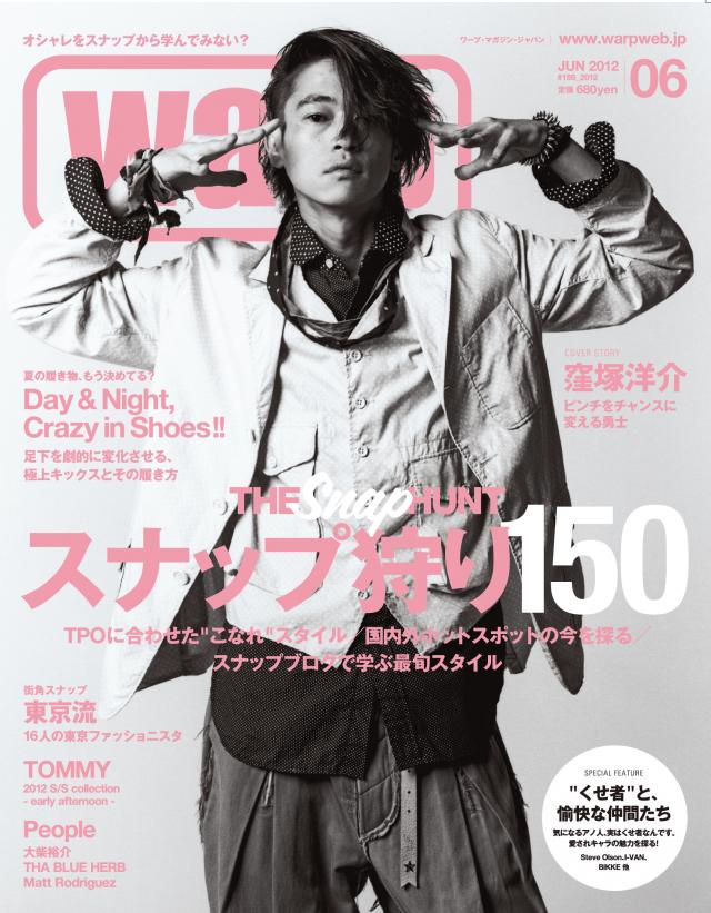 DVD | Transworld Japan | トランスワールドジャパン 株式会社｜PEACE