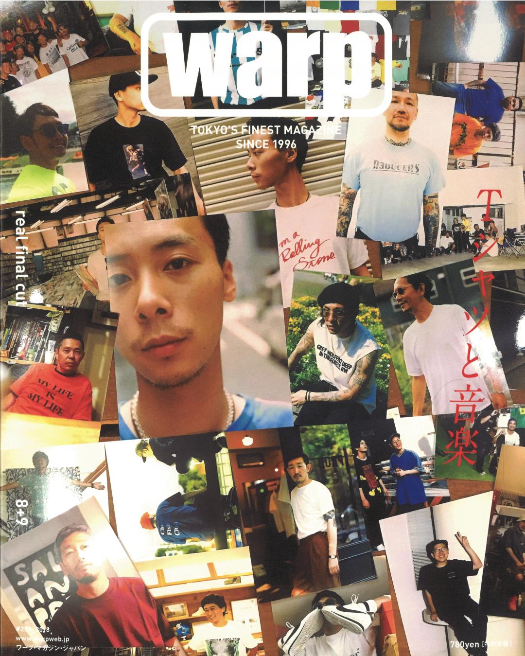 warp MAGAZINE JAPAN 8+9月合併号