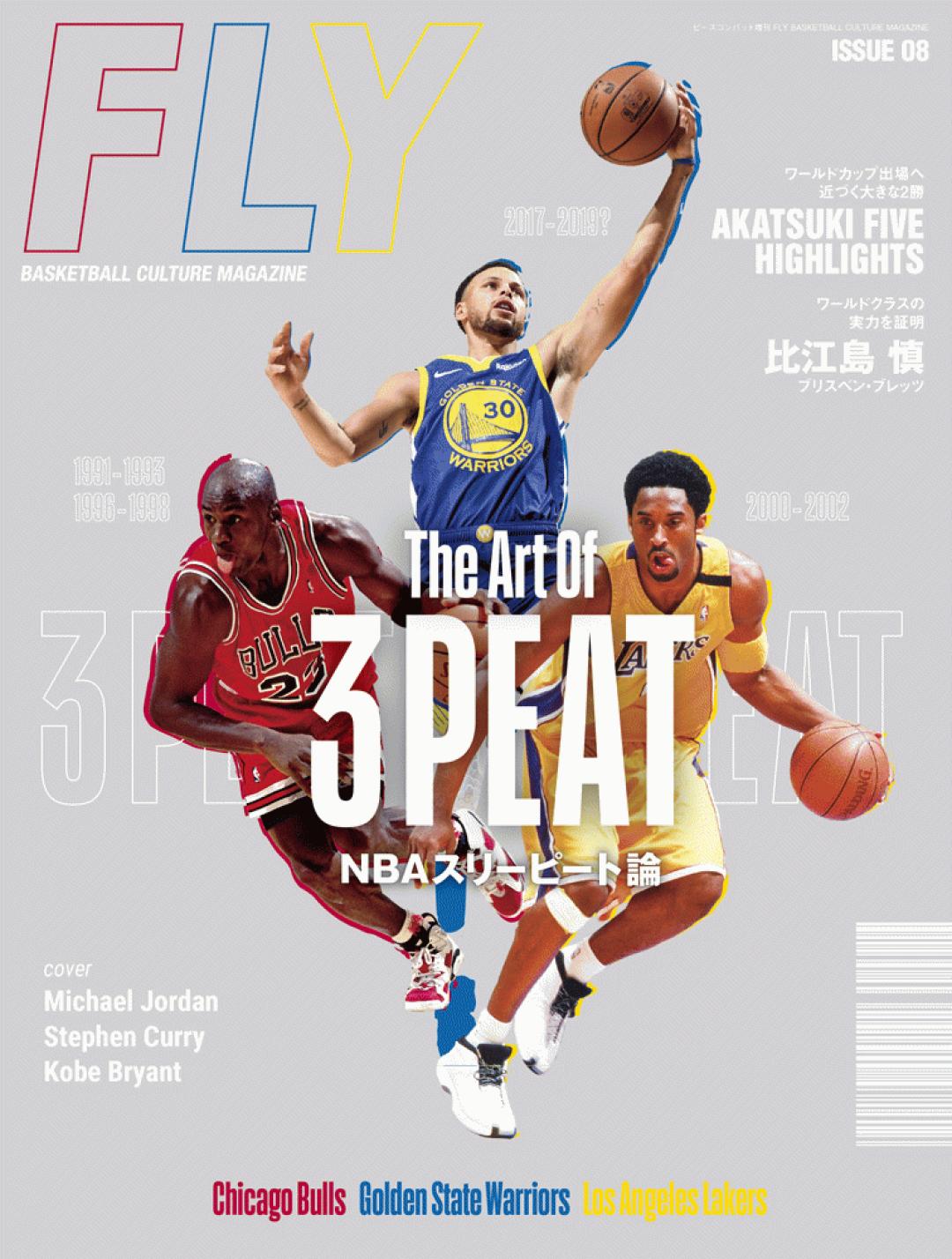 FLY Magazine ISSUE08